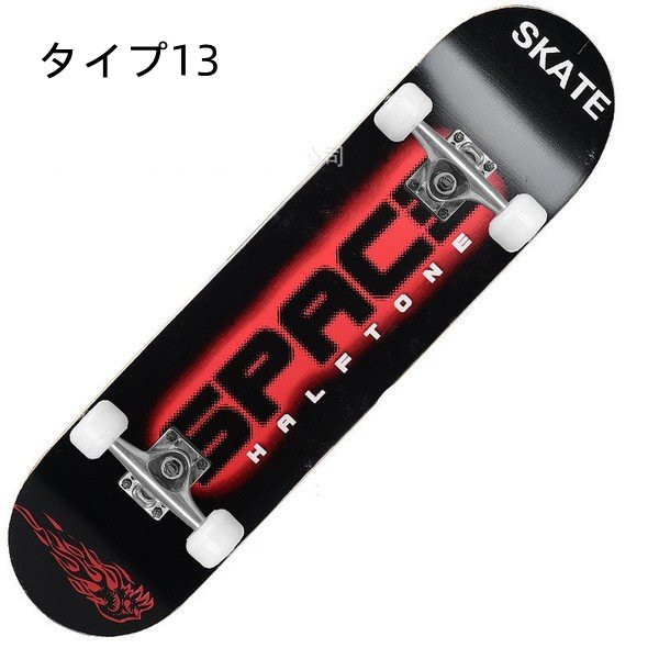 スケートボード コンプリート スケボー 星空 漫画プリート ストリート